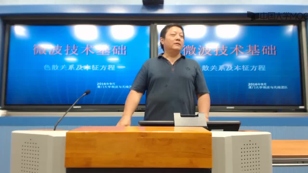 微波技術(shù)知識(shí)：知識(shí)點(diǎn)4：色散關(guān)系和本征方程(1)#微波技術(shù) 