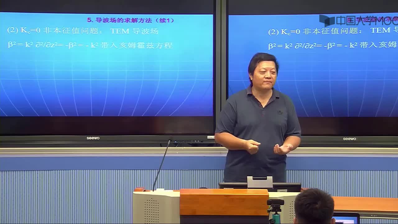 微波技術知識：知識點7：導波場的求解方法(2)#微波技術 