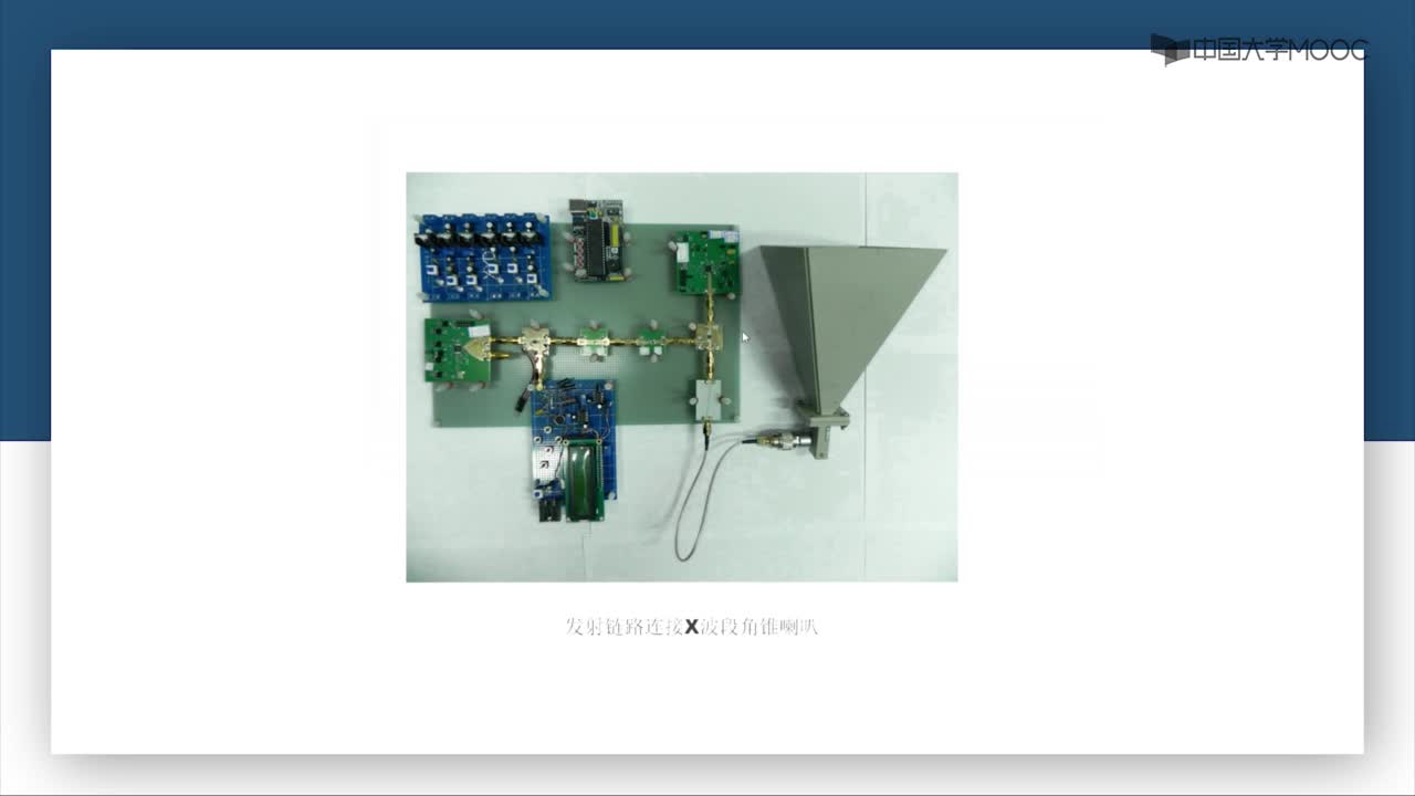 微波技術(shù)：第0-6講 為什么要學(xué)習(xí)微波技術(shù)（三）(3)#微波技術(shù) 