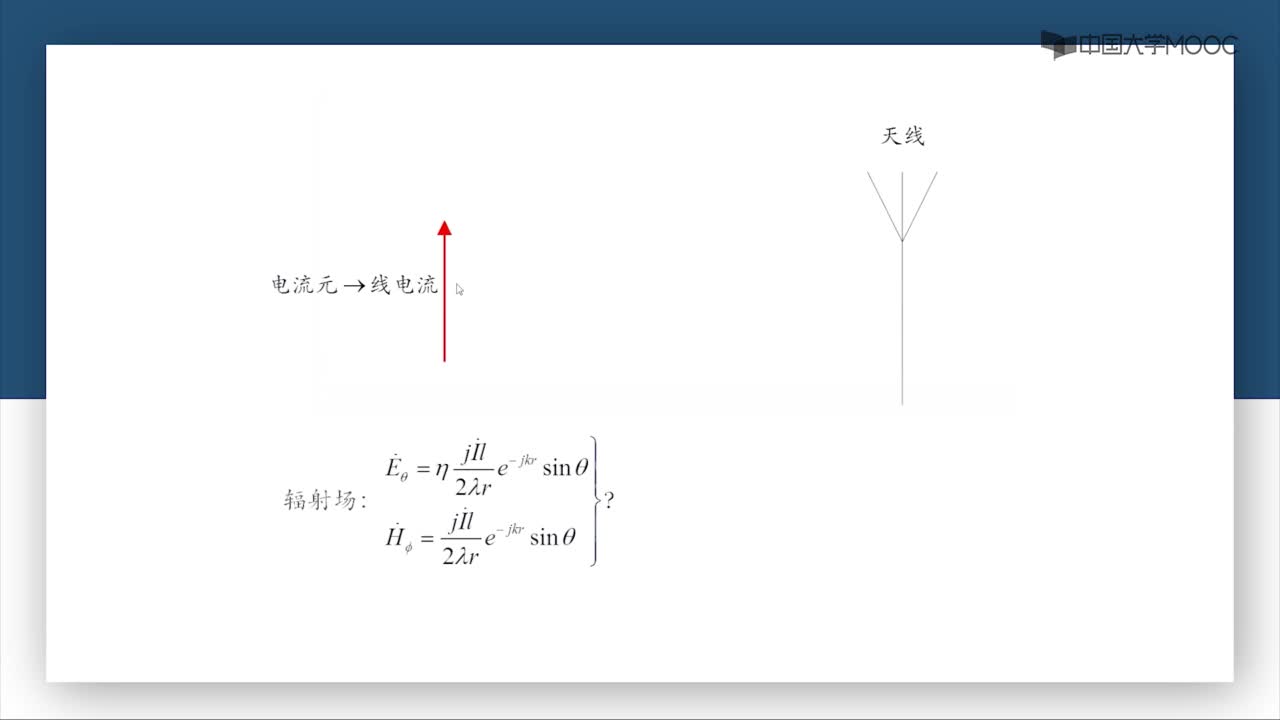 微波技術：第2-1講 微波技術問題引入(2)#微波技術 