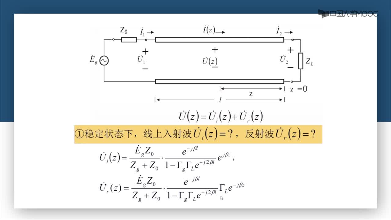 微波技術(shù)：第2-25講 傳輸線例題--包含信號源的問題(2)#微波技術(shù) 