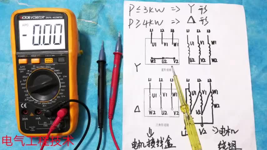 電機(jī)的星接和角接什么區(qū)別？哪些電機(jī)用星接？哪些用角接？漲知識(shí)