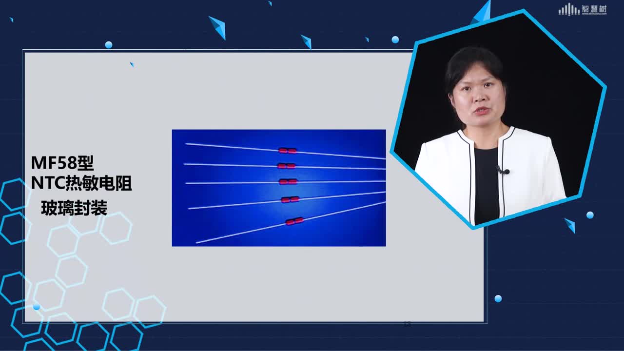 傳感器技術(shù)：熱電阻傳感器及熱敏電阻傳感器(3)#傳感器技術(shù) 