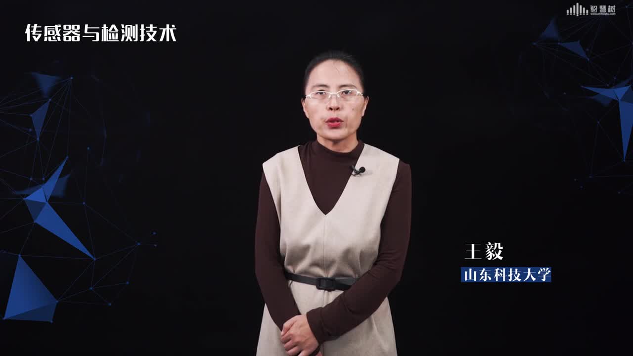 傳感器技術：光電效應與光電器件(4)(2)#傳感器技術 