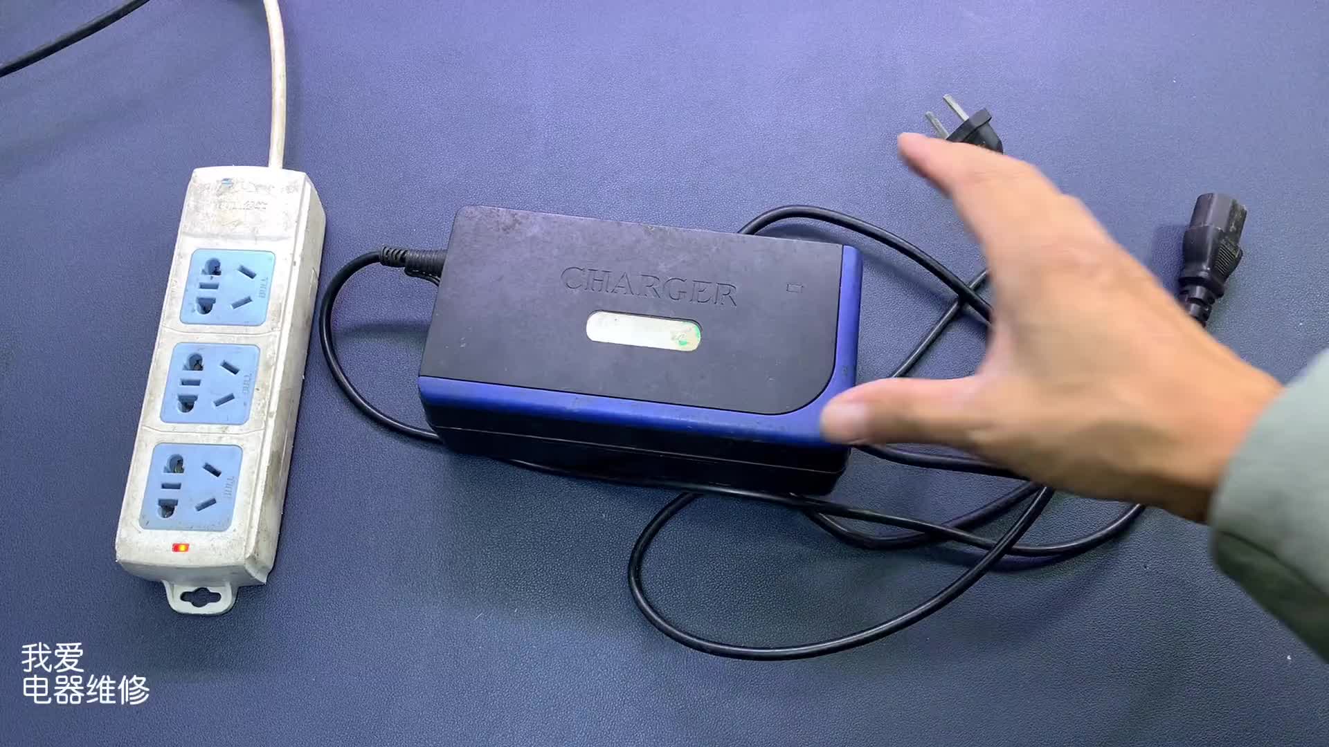 才知道，原來電動車充電器壞了，用一個遙控器就能修好，漲知識了