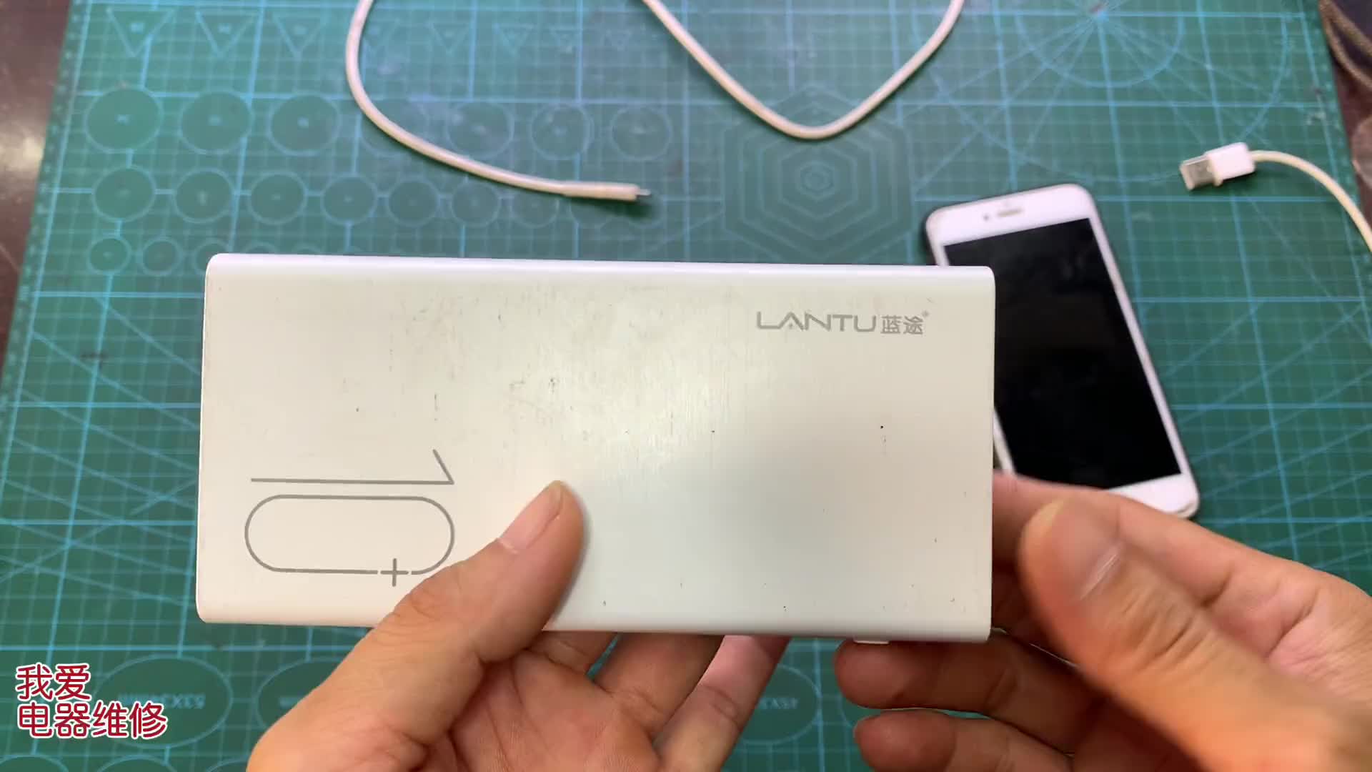 充電寶壞了就扔太可惜！教你一招，不用花錢也能修好接著用
