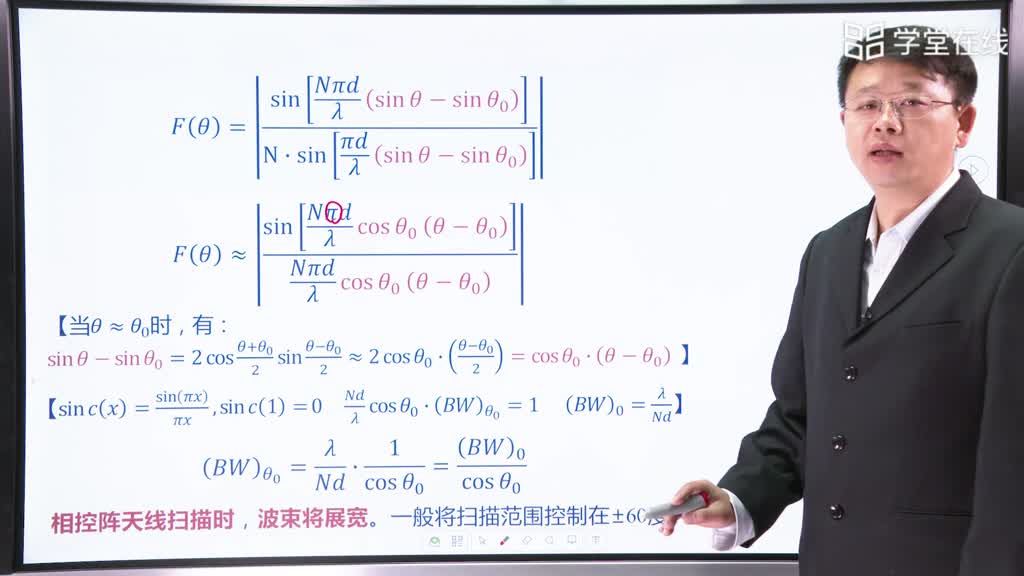 [3.6.3]--天線原理簡(jiǎn)介（下）(3)#微波技術(shù) 