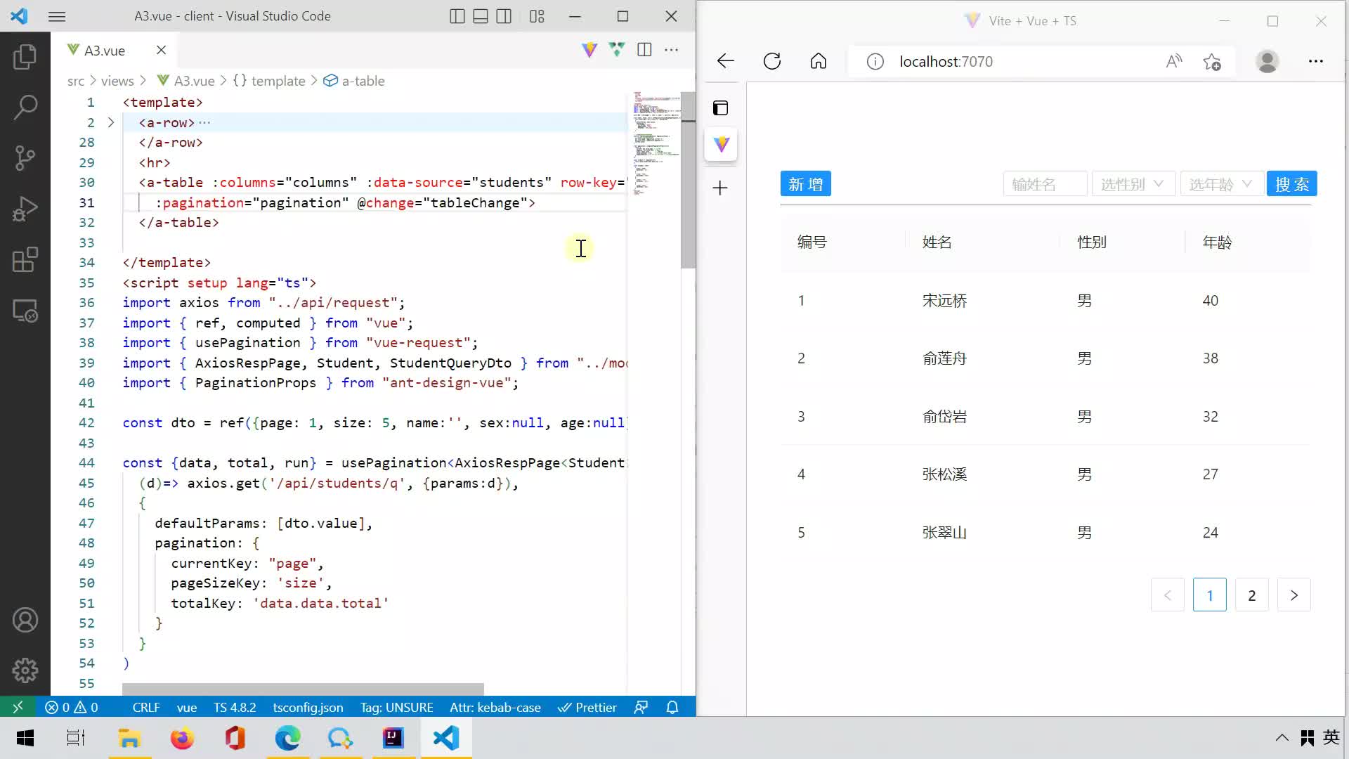 Java程序員必學(xué)前端教程-142-vue3-進(jìn)階-antdv-刪除1