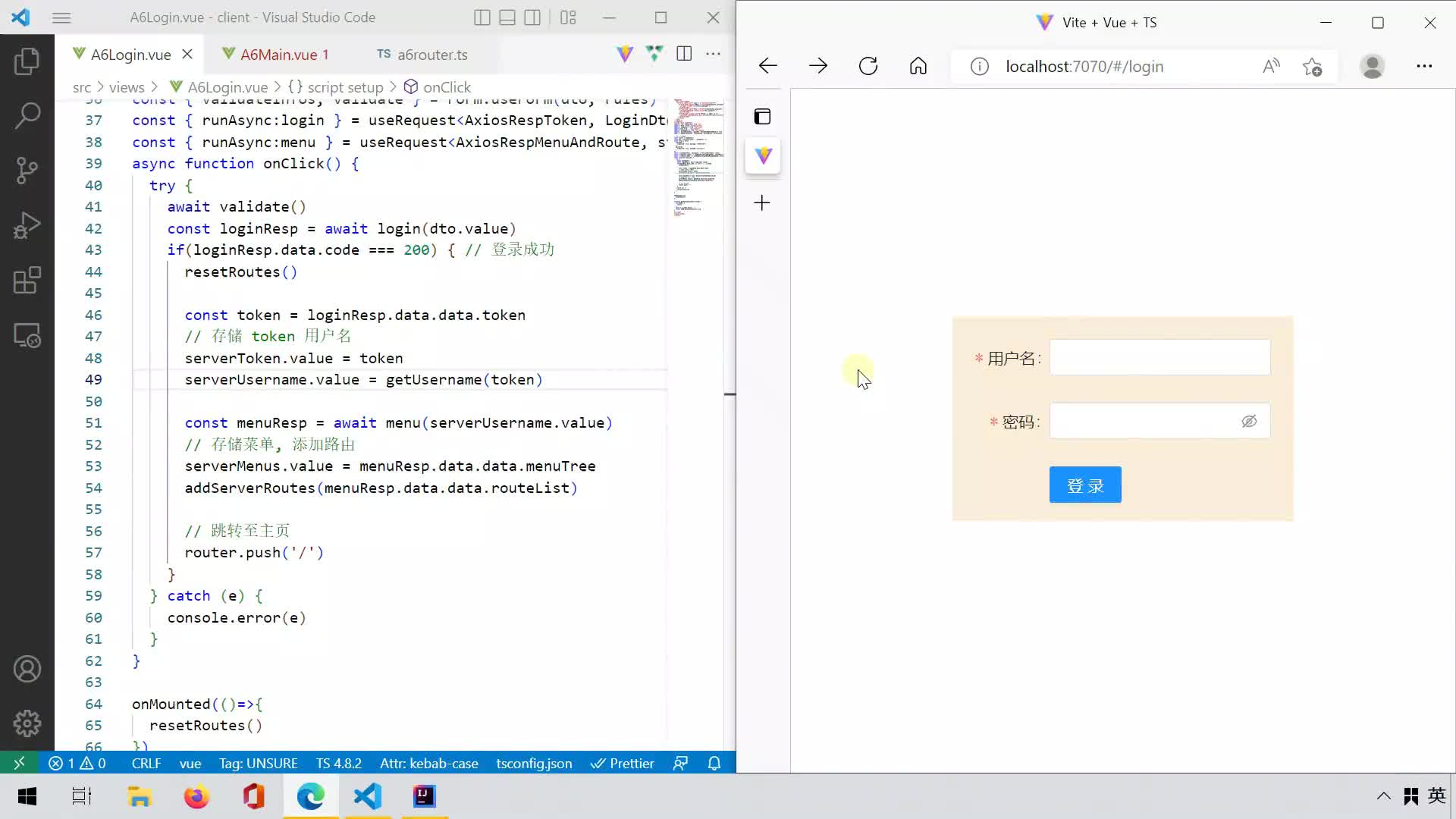Java程序員必學前端教程-161-vue3-進階-router-令牌-前端路由
