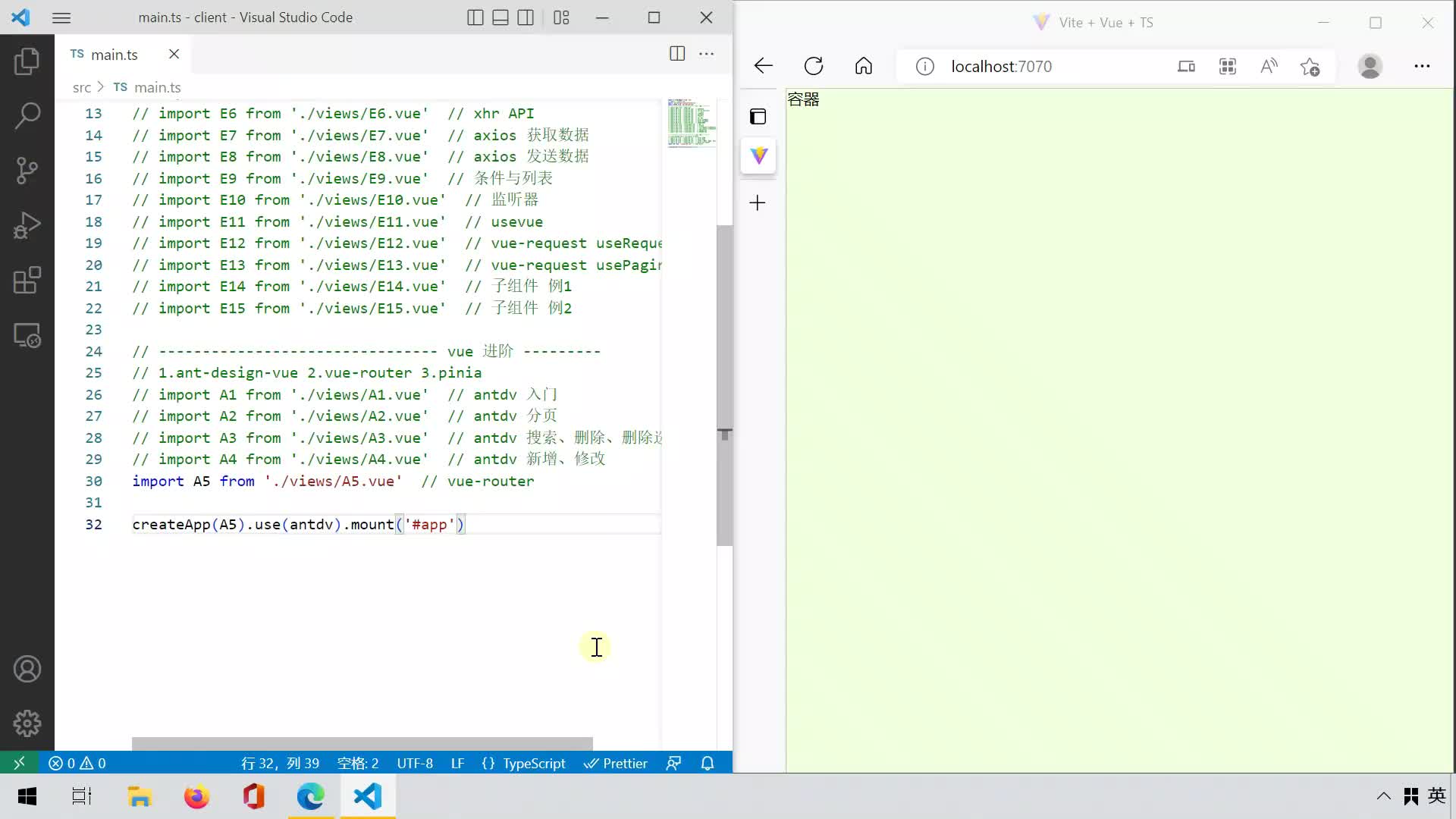 Java程序員必學前端教程-150-vue3-進階-router-入門