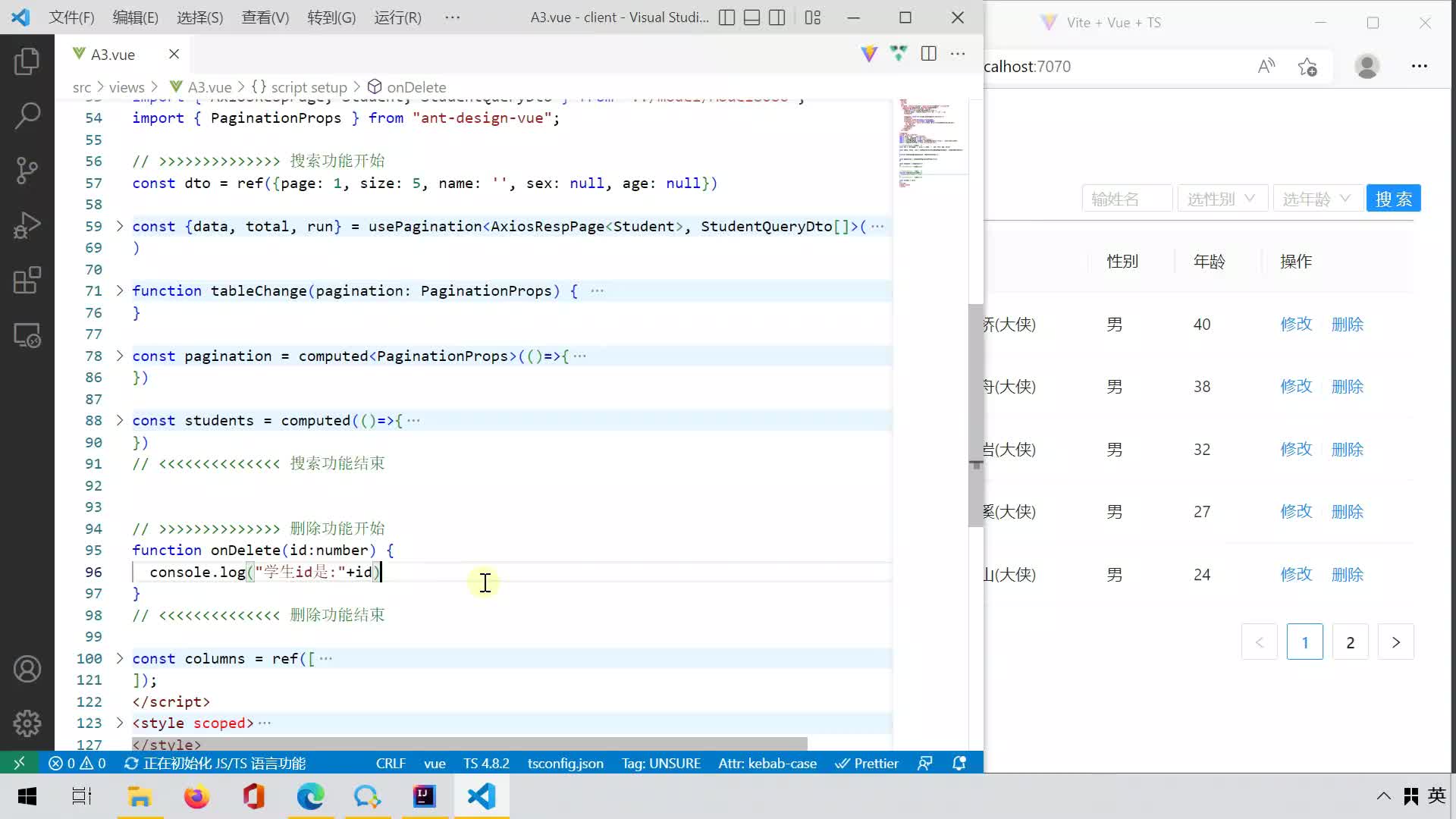 Java程序員必學前端教程-143-vue3-進階-antdv-刪除2