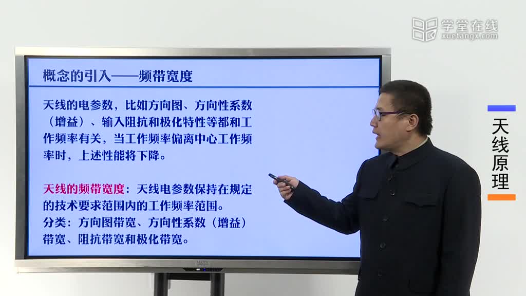 微波威廉希尔官方网站
：[2.8.1]--1.8输入阻抗、极化、频带宽度(2)#微波威廉希尔官方网站
 