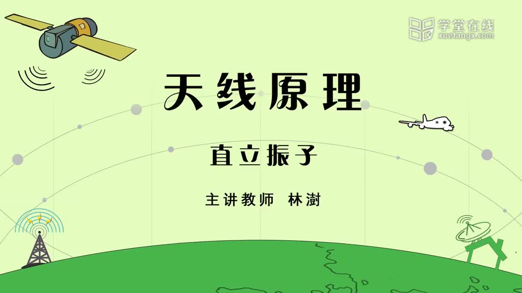 微波威廉希尔官方网站
：[5.2.1]--4.2直立振子(1)#微波威廉希尔官方网站
 