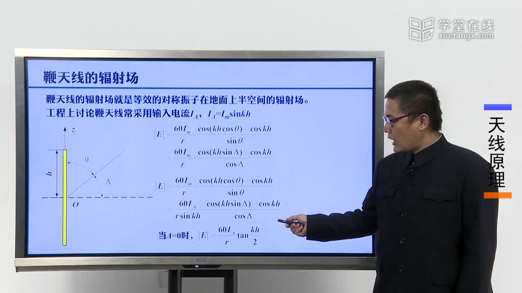 微波威廉希尔官方网站
：[5.2.1]--4.2直立振子(2)#微波威廉希尔官方网站
 