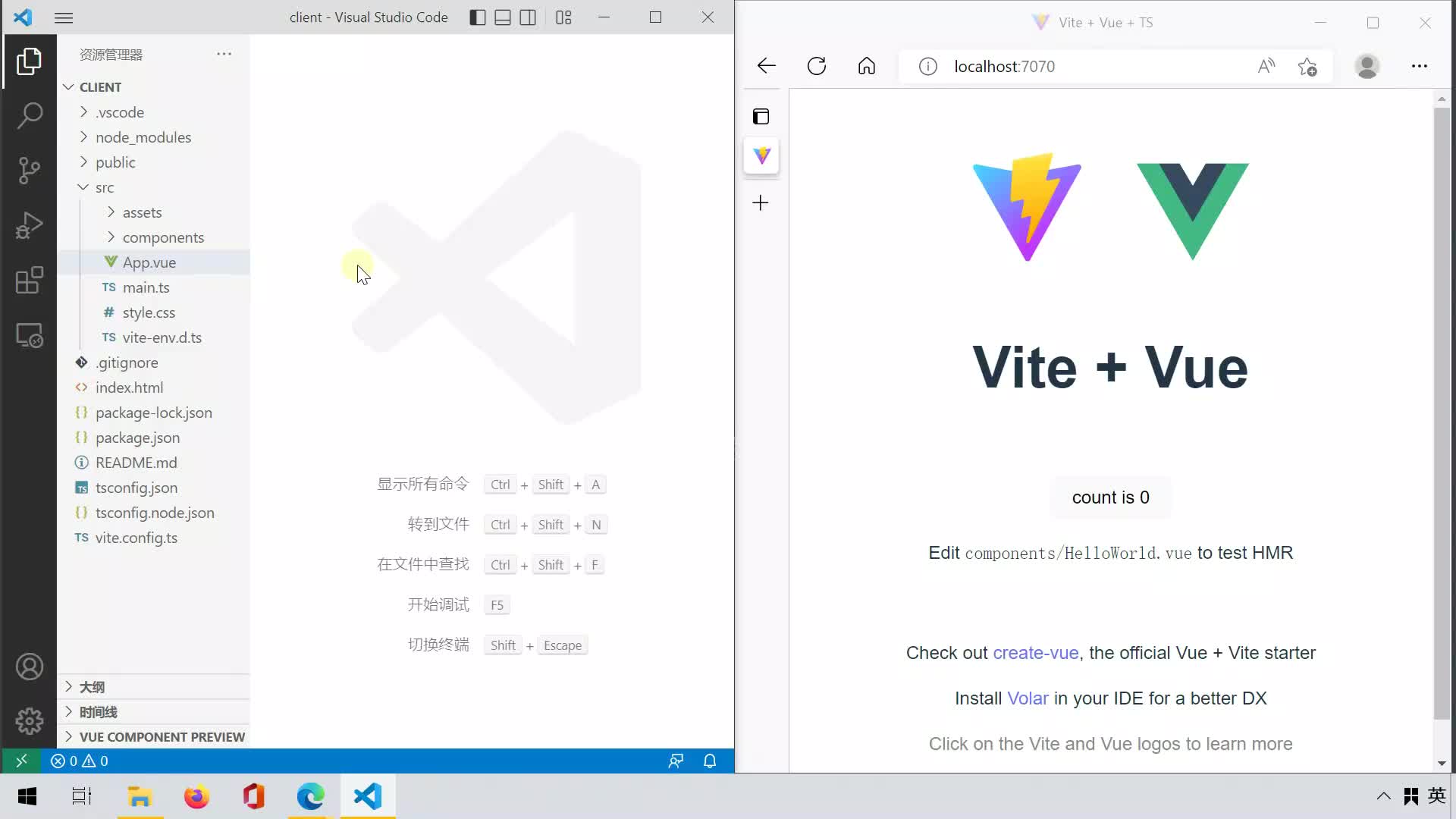Java程序員必學前端教程-119-vue3-基礎-入門案例