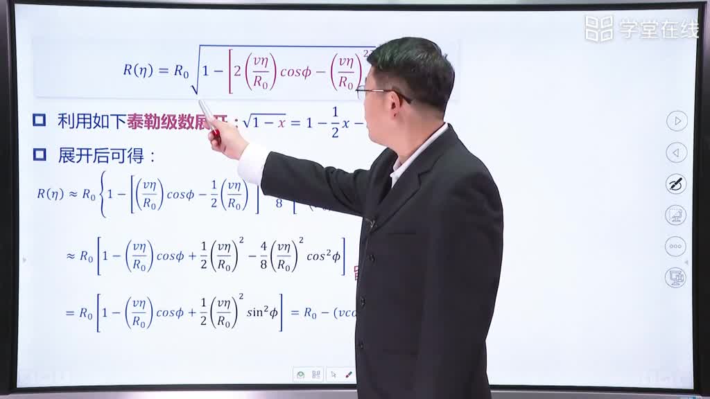 微波技术：[7.6.1]--距离多普勒算法概述(2)#微波技术 