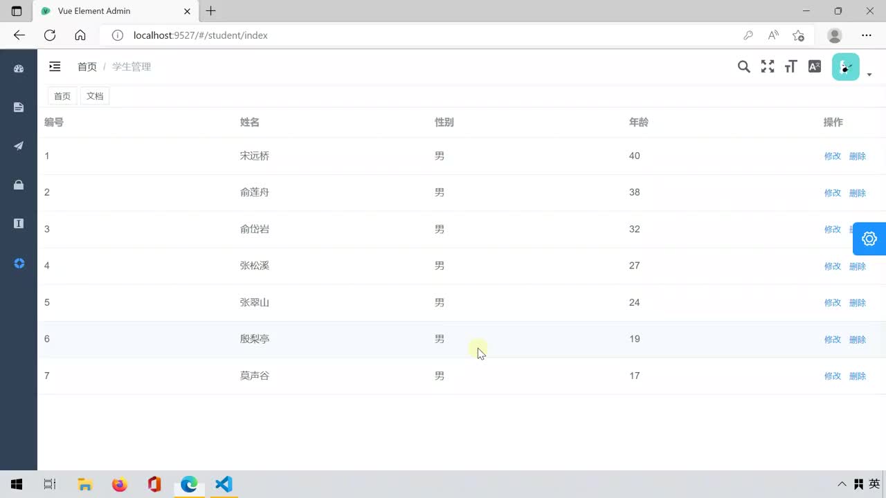 Java程序員必學前端教程-109-vue2-實戰-crud-修改