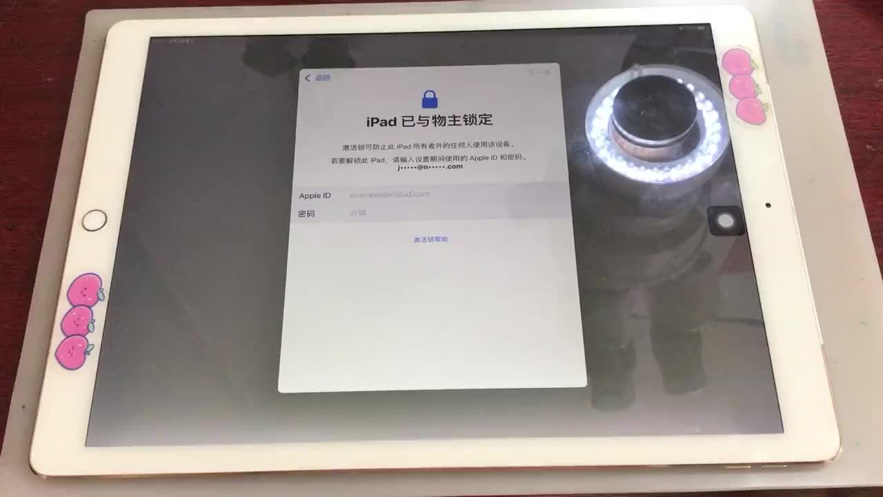 Ipad pro12.9忘记激活锁，电视一样大的iPad，如何废砖变金砖？#硬声创作季 