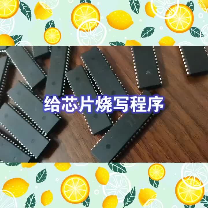 單片機制作套件打包中#學習 #單片機#電子技術#電子設計#DIY#單片機教學 