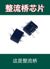 這只造型特異的元器件你見過嗎？#電子元件#電流互感器 #單片機#電子技術(shù) #電子制作#學(xué)習(xí)#電工學(xué) (1)