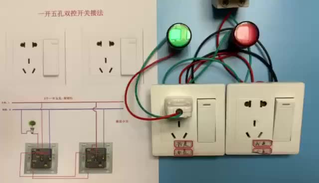 電工知識(shí)：2個(gè)一開五孔如何實(shí)現(xiàn)雙控?zé)簦繉?shí)物講解，圖紙解析