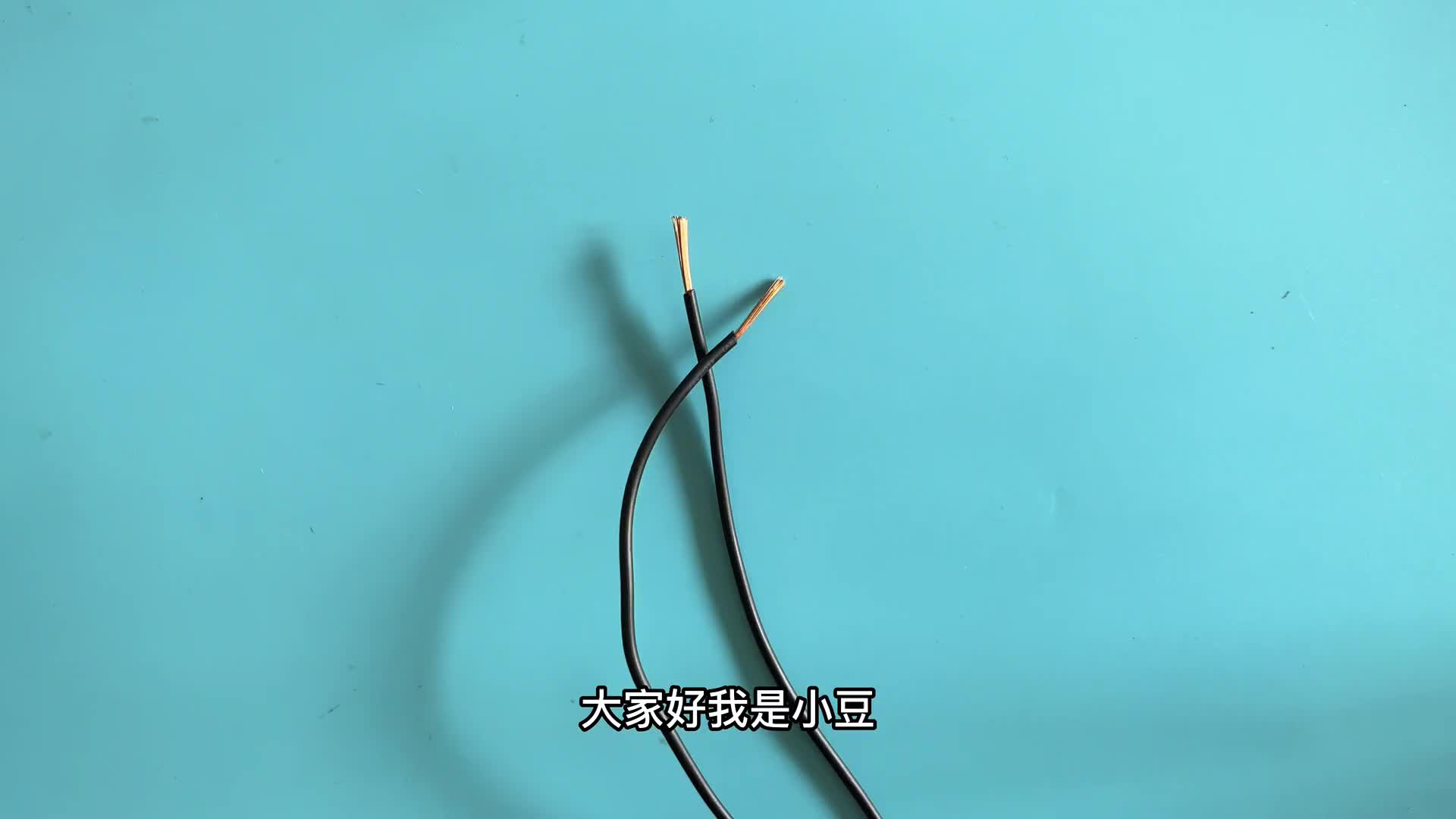 2根軟銅線這樣接，就算是老電工也挑不出毛病，不用燙錫一樣耐用