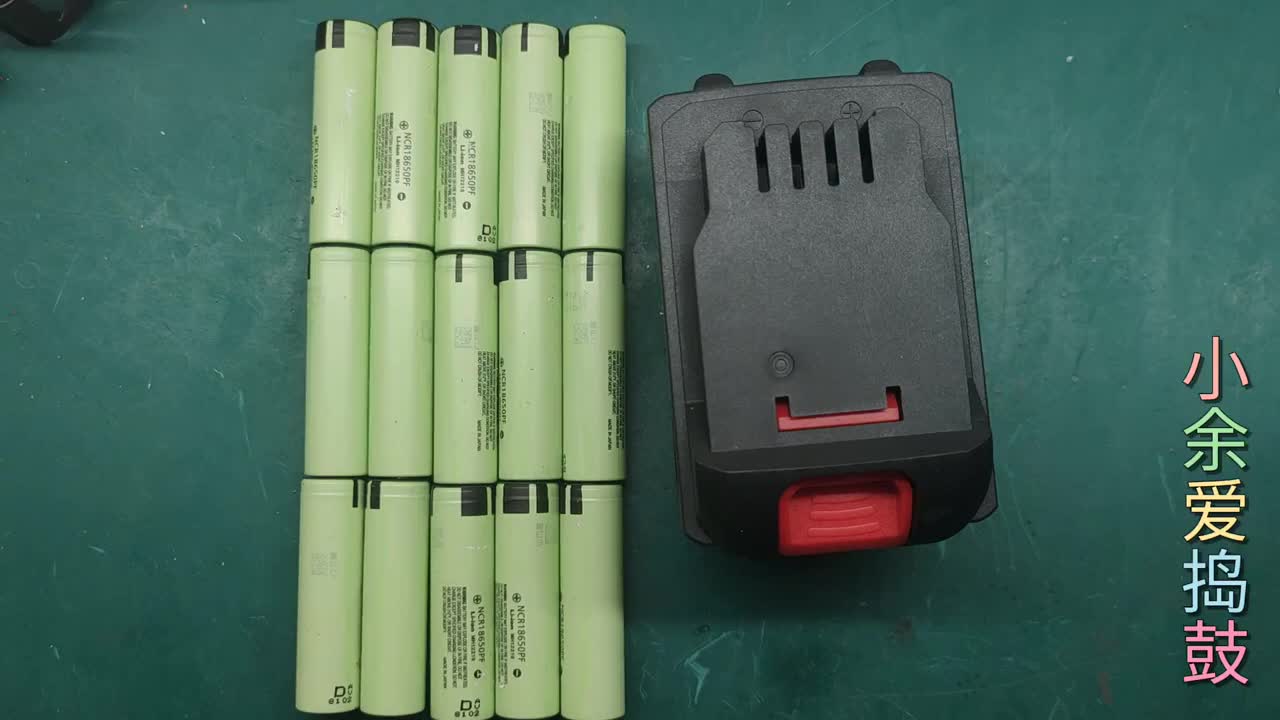 電動工具鋰電池是如何制作的？都需要那些配件你知道嗎？#硬聲創(chuàng)作季 
