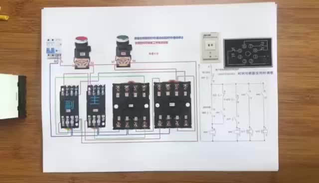 電工基礎(chǔ)：時間繼電器控制中間繼電器，延時斷開和延時閉合