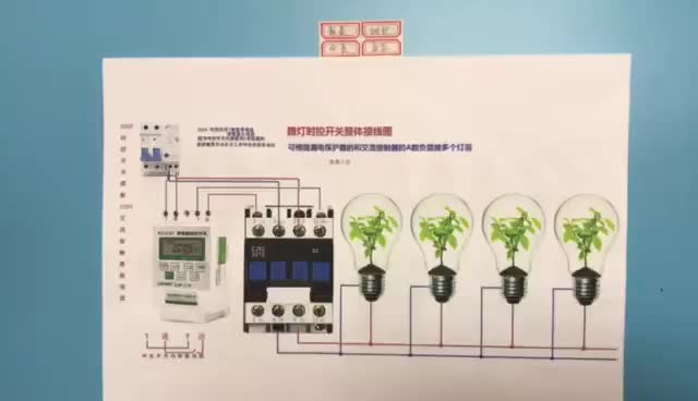 8個(gè)電工高級(jí)電路圖，懂了才算得上是電工老師傅！全網(wǎng)獨(dú)家，首發(fā)