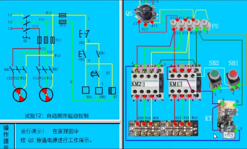 2臺電機(jī)順序啟動如何接線？#電工 