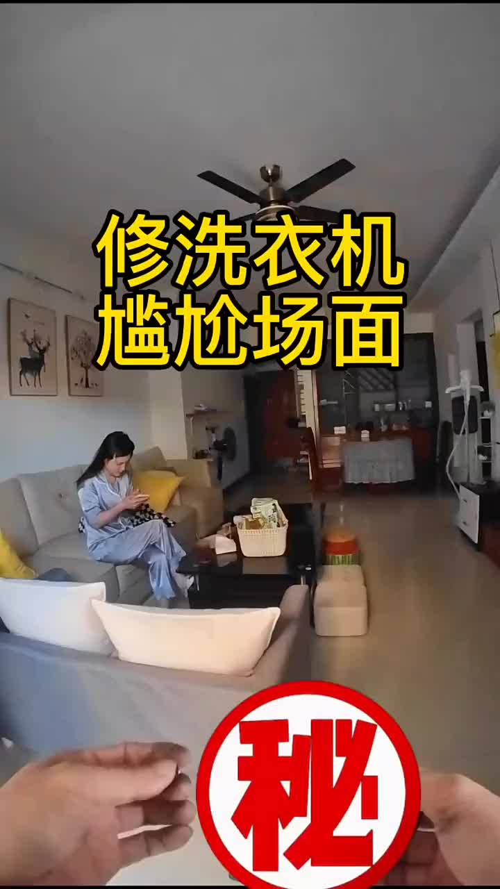 因為更換一個配件和客戶僵持了十幾分鐘，場面尷尬得腳... #維修洗衣機 #家電維修#硬聲創作季 