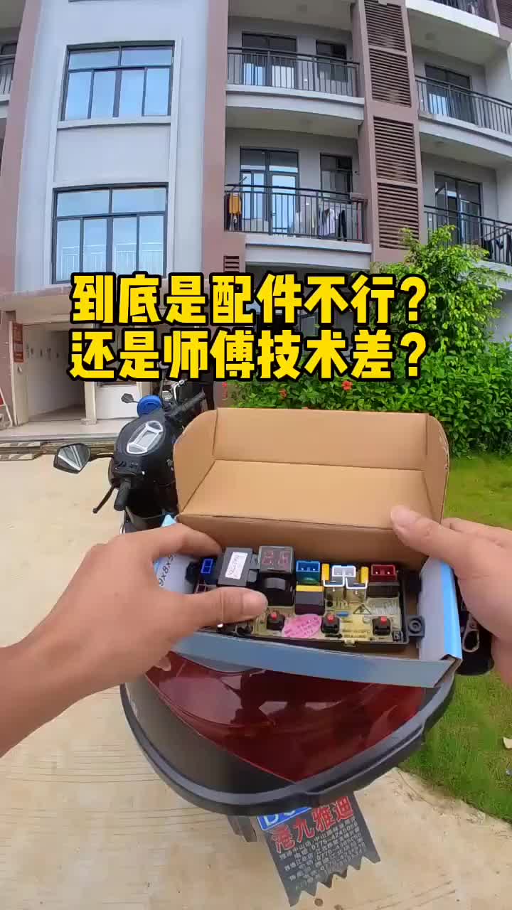 到底是配件不行還是師傅技術(shù)差，洗衣機(jī)簡單故障失手兩次，丟臉丟大了。洗衣機(jī)一插電就轉(zhuǎn) #家電維修#硬聲創(chuàng)作季 