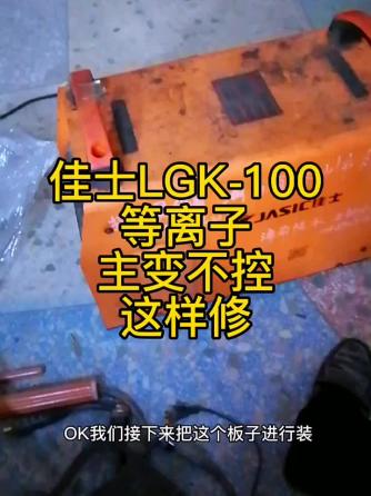 威廉希尔官方网站
维修