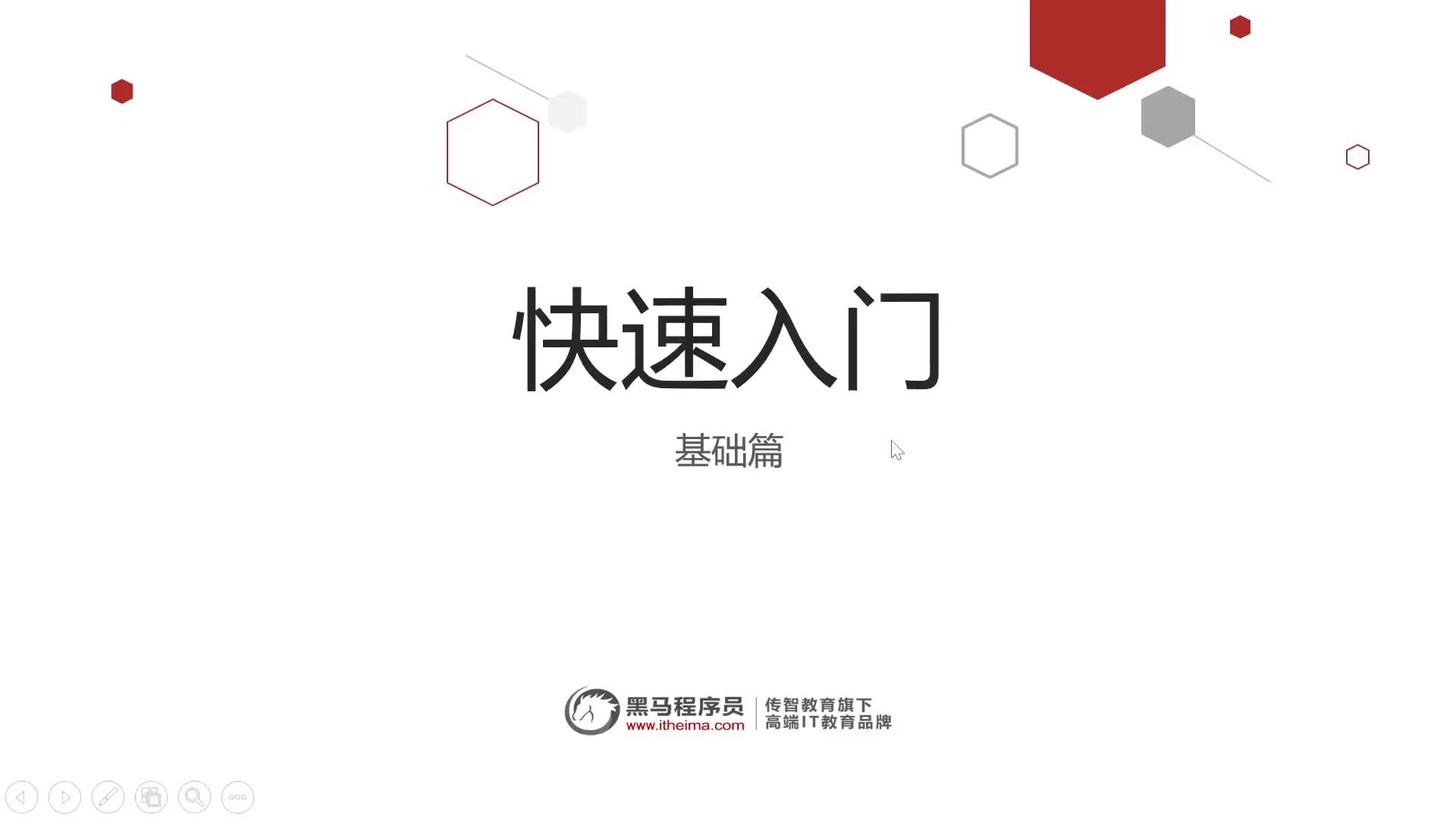 Java全套基礎入門教程(極速版)-01-Java簡介