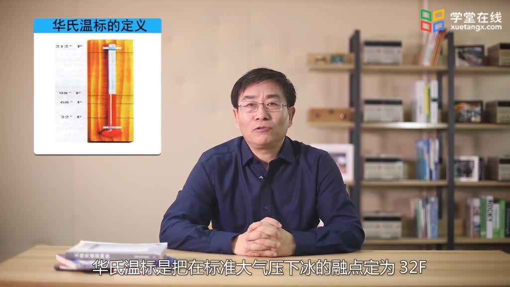 傳感器知識：[2.1.1]--微課視頻(2)#傳感器技術(shù) 
