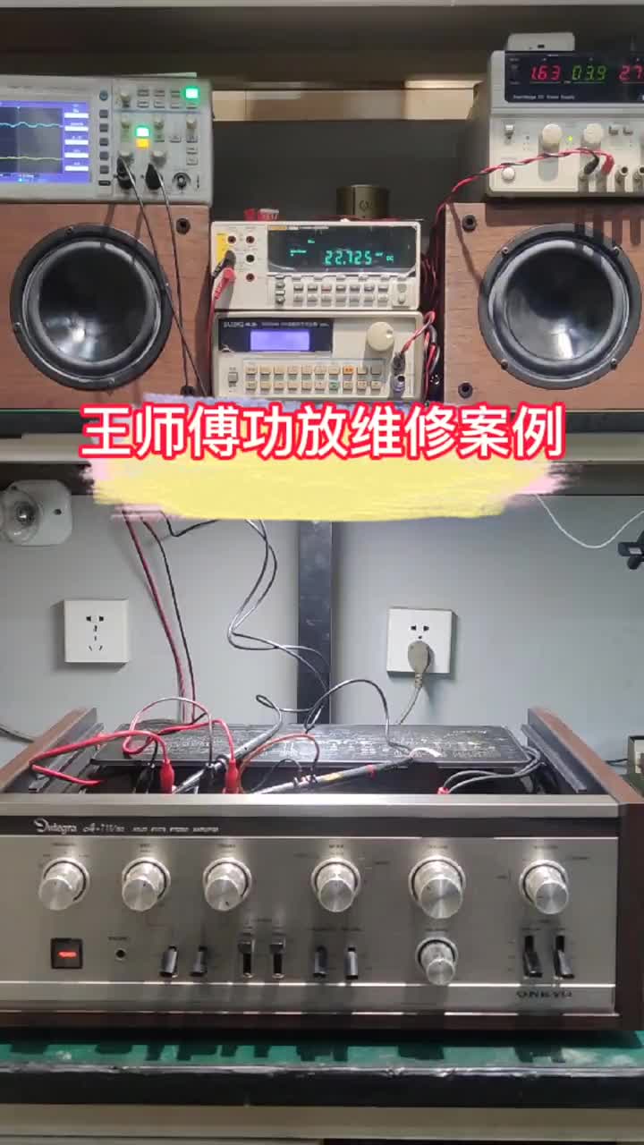 一臺安橋a711功放繼電器不吸合故障維修過程分享#進口功放機維修 #發燒音響維修#硬聲創作季 