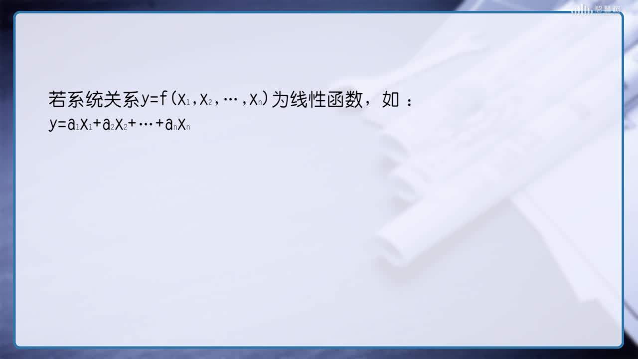 傳感器知識(shí)：[2.5]--不等精度誤差(2)#傳感器技術(shù) 