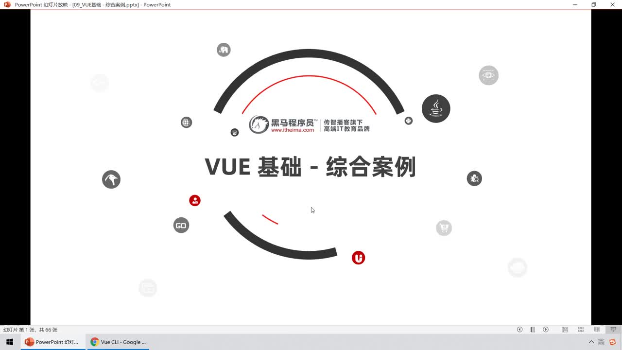 Web前端-Vue2+3入門到精通-01.修改PowerShell的執(zhí)行權(quán)限