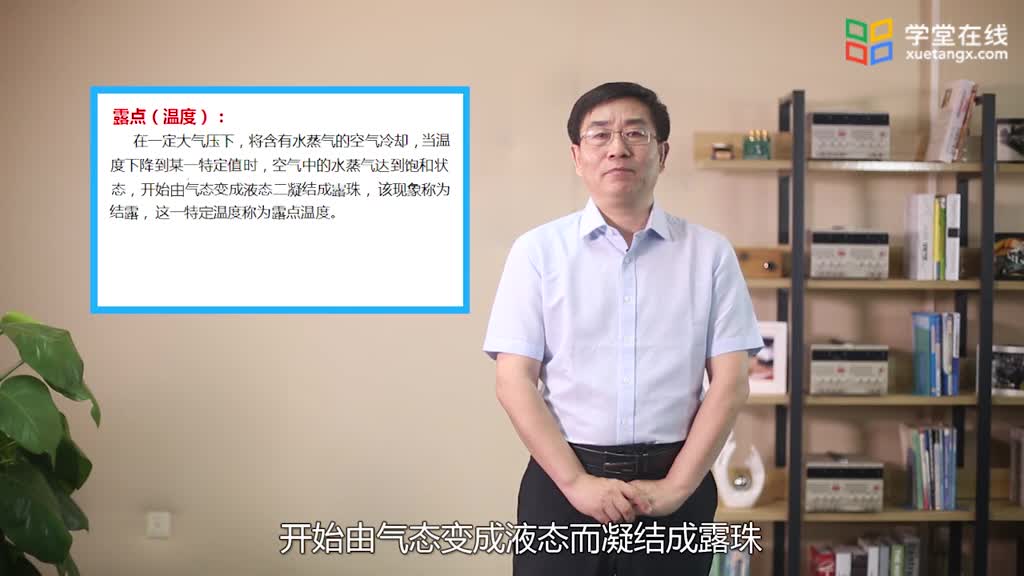 傳感器知識：[2.8.1]--微課視頻(2)#傳感器技術 
