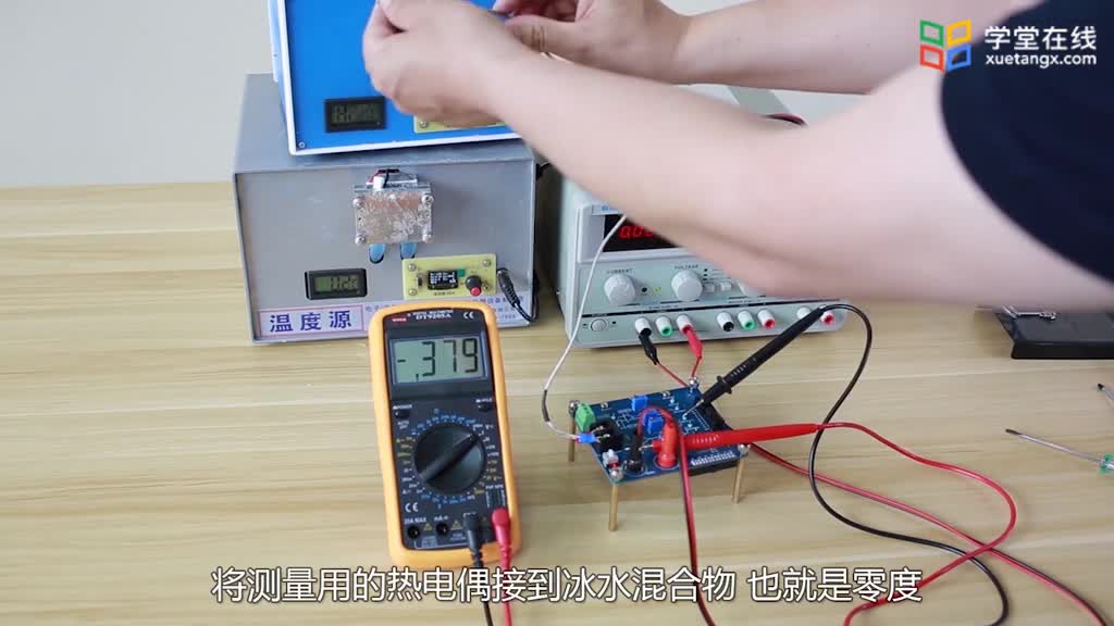 傳感器知識：[2.6.3]--操作微課視頻(2)#傳感器技術 
