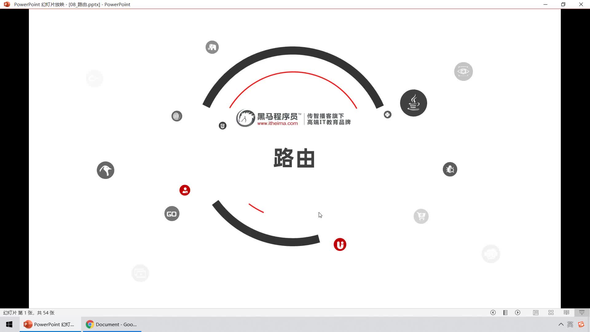 Web前端-Vue2+3入门到精通-01.了解什么是前端路由