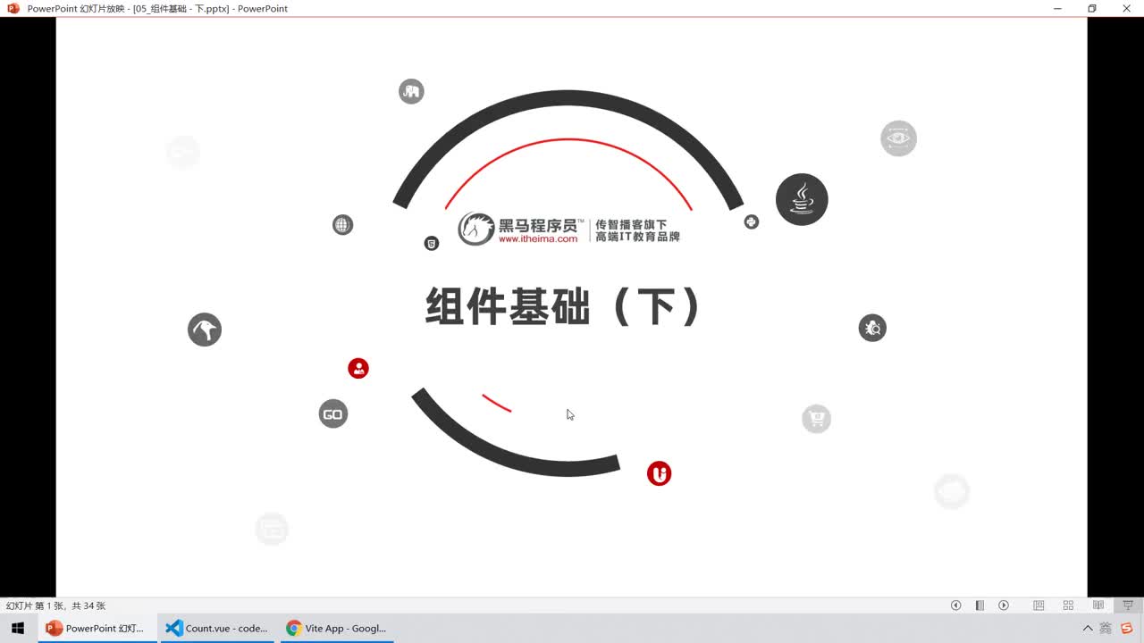 Web前端-Vue2+3入門到精通-01.了解什么是props驗證