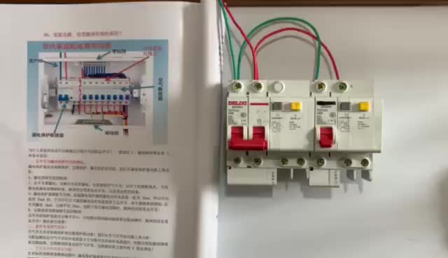 电工知识：断路器漏电保护器如何接线，是左零右火还是左火右零？#硬声创作季 