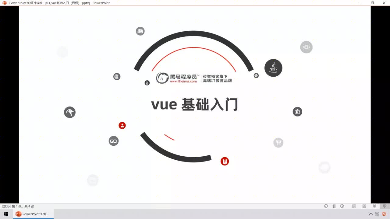 Web前端-Vue2+3入门到精通-00.学习目标3