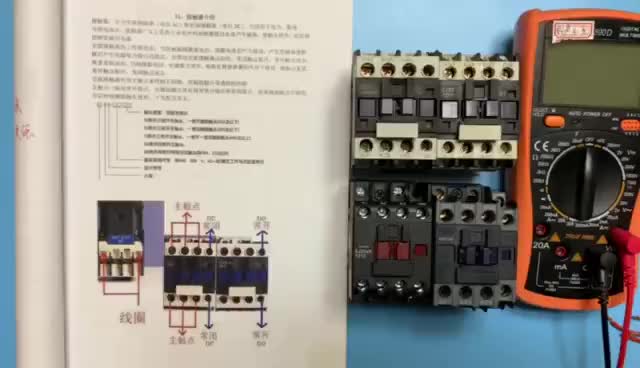 电工知识：交流接触器nc 和no表示什么意思？#硬声创作季 