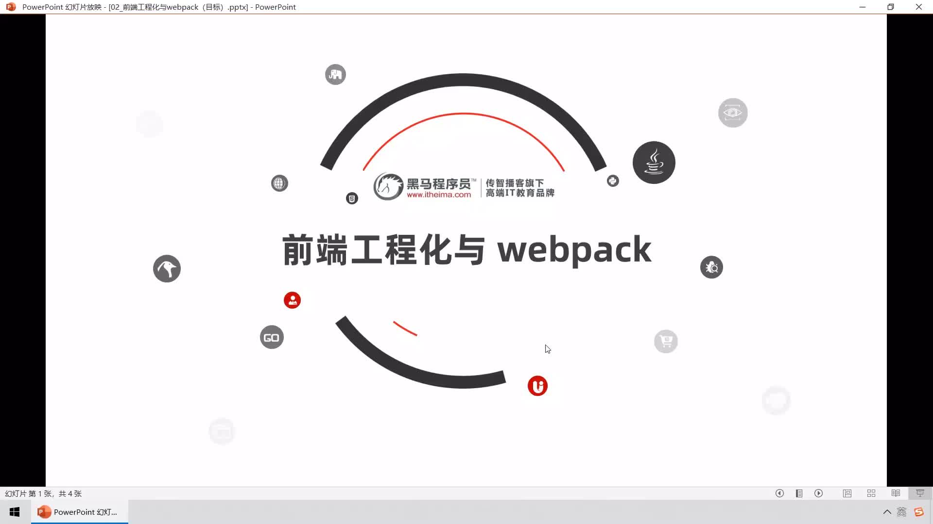 Web前端-Vue2+3入門到精通-00.學習目標2