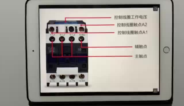 电工知识：交流接触器的3个基础电路，初学者从这里打开一扇门#硬声创作季 