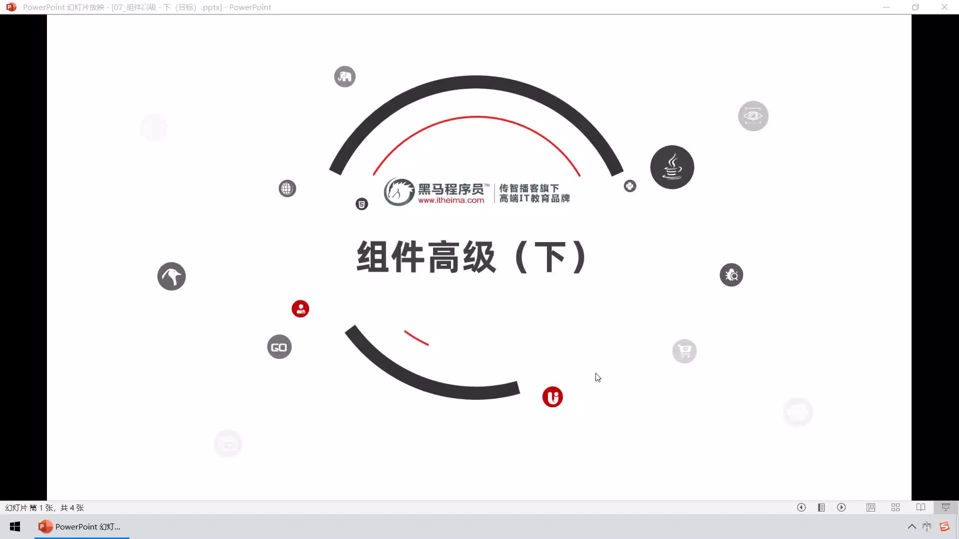 Web前端-Vue2+3入門到精通-00.學習目標7