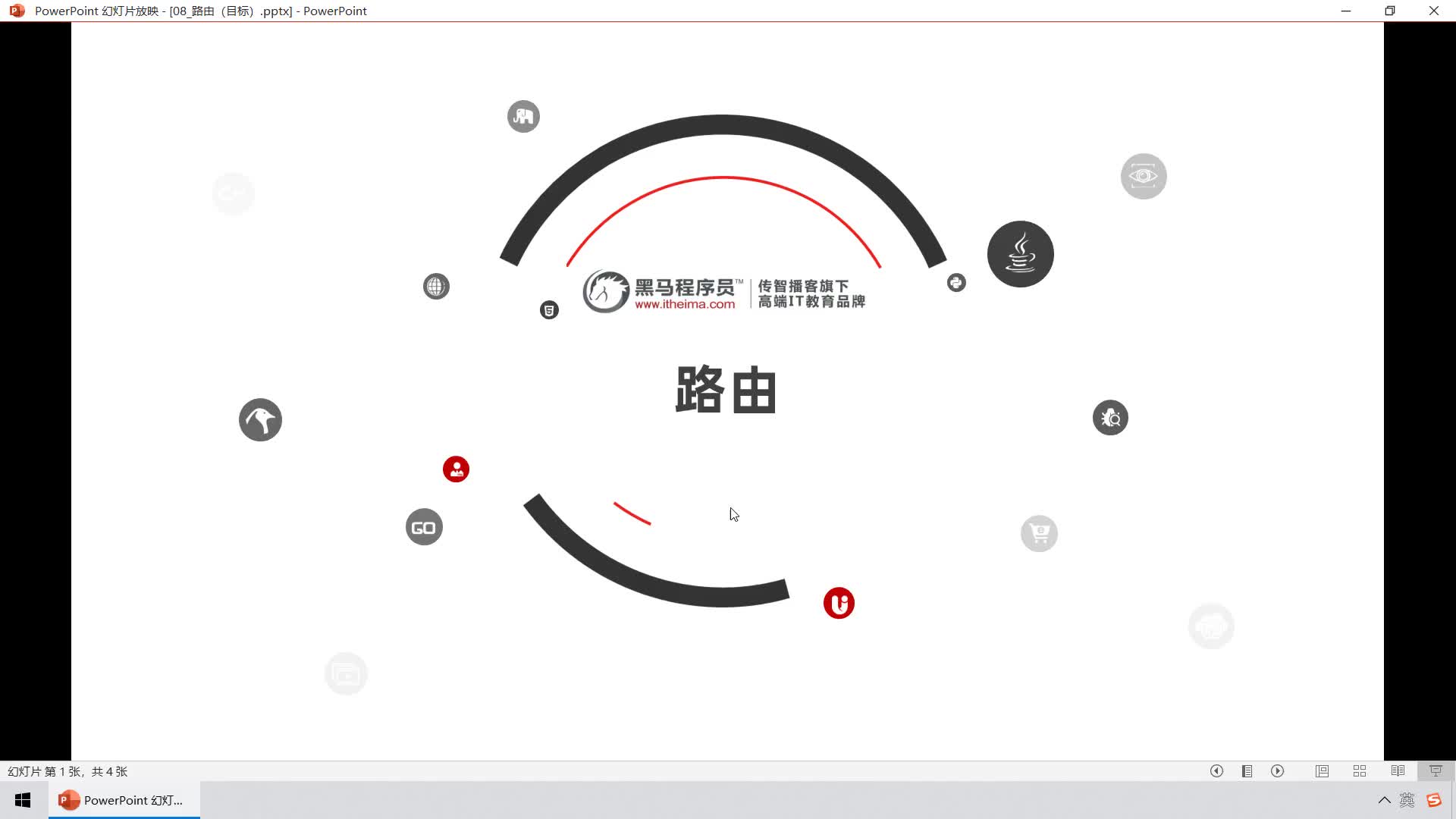 Web前端-Vue2+3入門到精通-00.學習目標8