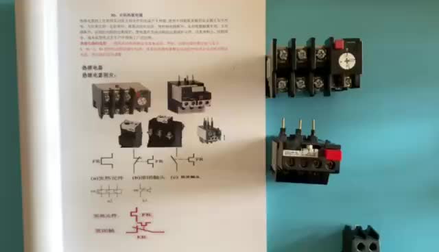 电工知识：如何根据电机功率选择热继电器，实物讲解#硬声创作季 